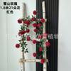 Flor Artificial Flor de Rosa Rattan Flor Artificial Flor de Plástico Videira Flor Parede Cachoeira Flor Decoração de Casamento Tampa de Duto de Ar Condicionado