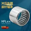 Rolamento de rolos cilíndricos com gaiola e pista externa estampada série HFL1022. .. HFL3530
