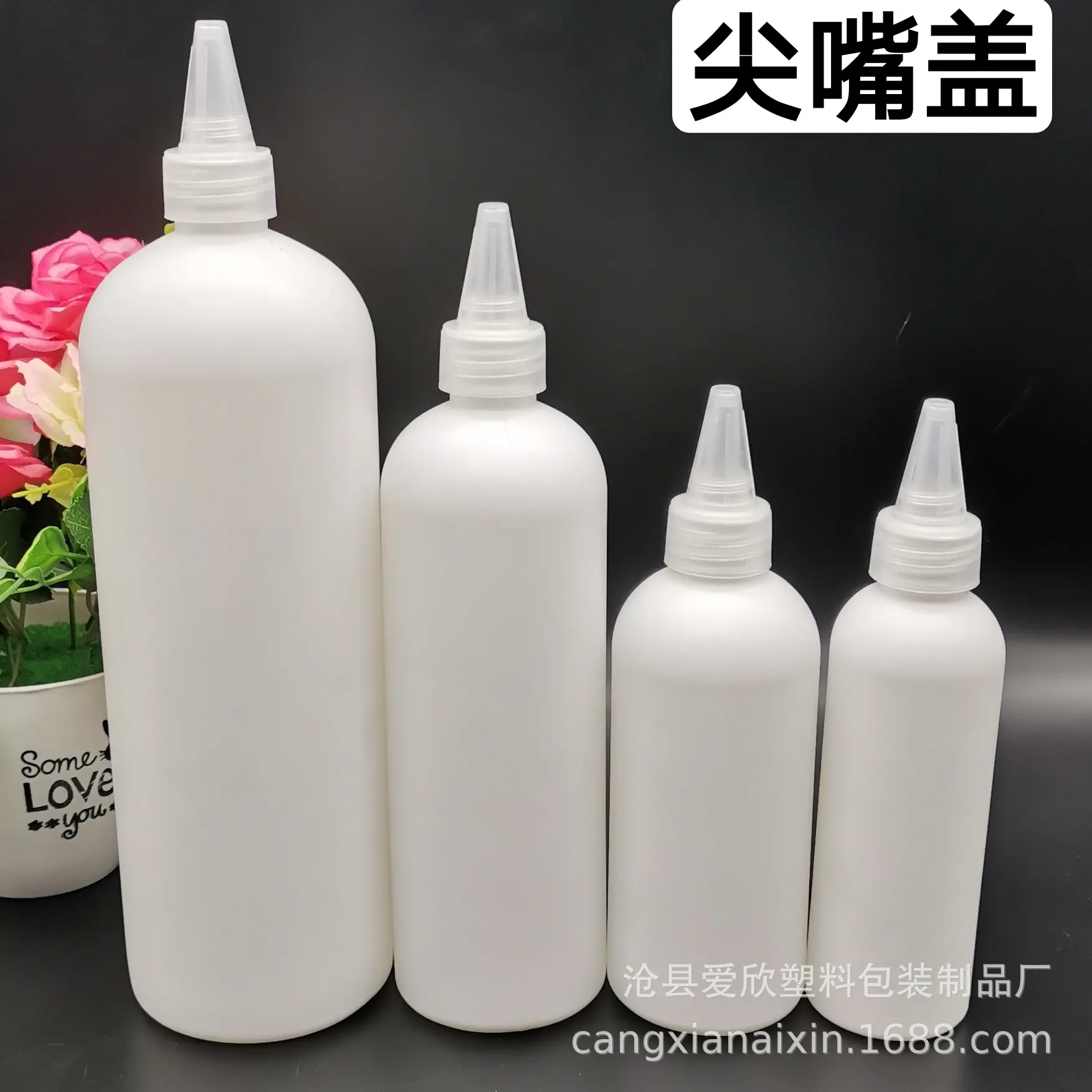 1000ml  500ml