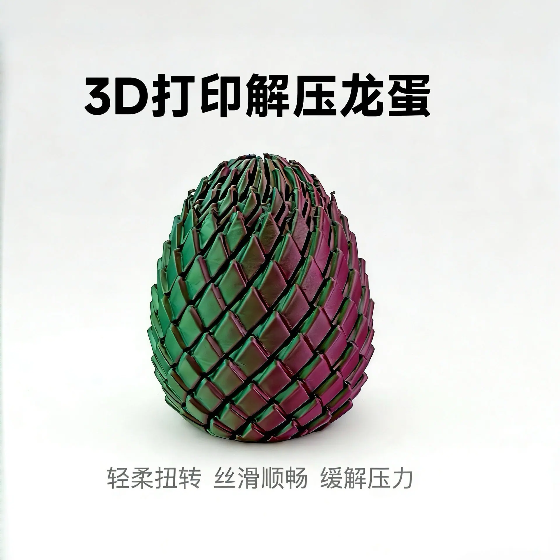 005紫绿色.jpg