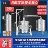 Yongkang Baijiu Equipo de Destilación al Vapor Grande y Mediano Carbón Madera Eléctrico Destilación Cervecería Casera Acero Inoxidable 304 Otro