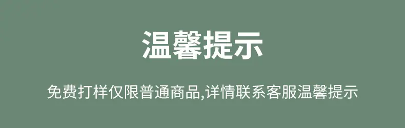 内页-挂绳-东莞市长盈工艺礼品有限公司_01