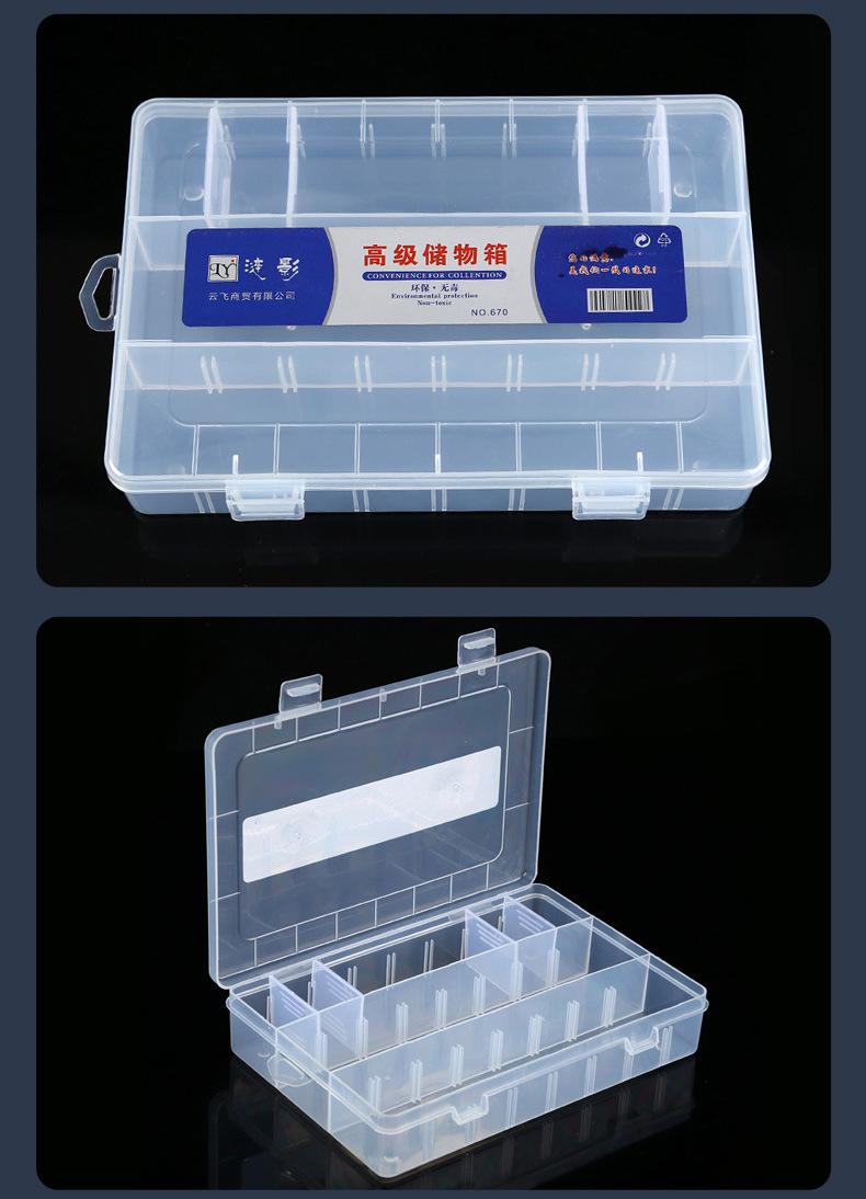 笔盒详情页790_13