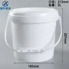 Fabricante Balde Selado com Tampa Descascável de 1,5L e 2 Litros Balde Plástico para Detergente de Lavar Roupa Tampa Externa Balde para Tinta e Produtos Químicos 1L Balde à Prova de Explosão para Sal