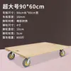 Remolque de Carga con Volteo en las Cuatro Ruedas con Ruedas Giratorias de Goma, Carrito de Madera Resistente Personalizable, Carrito Tortuga, Plataforma Metabo