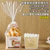 Bolsas de Empaque para Zanahorias, Bolsas para Comidas, Palitos de Pan Largos, Charolas para Hornear con Papel Ángel, Bolsas Base para Croissants de Oruga