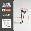 Pernas de Mesa Dobráveis Suportes Mesa de Centro Pernas de Mesa Pernas de Suporte de Cama Mesa de Computador Acessórios de Caixa de Armazenamento para Camping ao Ar Livre