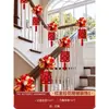Decoración de la Habitación de la Novia para la Boda, Artículos de Boda para el Novio, un Juego Completo de Guirnaldas y Cintas, Barandillas de Escalera, Coche de Boda