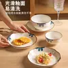 Conjunto de Tigelas e Pratos Azul Escuro, Pratos e Tigelas Estilo Japonês, Louças para Atacado, Tigelas de Arroz, Louças de Cerâmica, Tigelas de Sopa Domésticas, Tigelas com Duas Alças