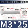 Tornillos Torx Cabeza Redonda Bm de Acero Inoxidable 304 Tornillos Antirrobo Cabeza Plana Torx M2M2.5M3M4M5M6