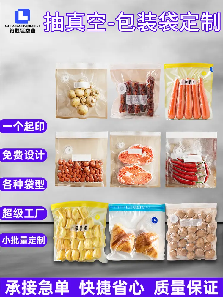 海报