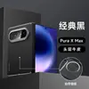 Funda para teléfono PuraXview SULADA premium de cuero de vaca de primera capa con cierre magnético adecuada para Huawei PuraXmax