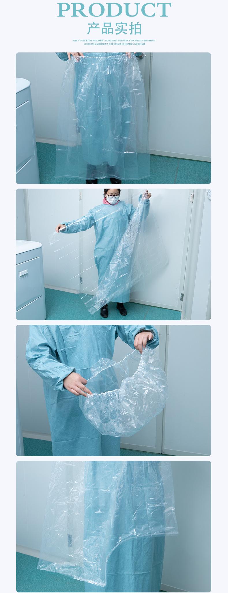 无菌保护套完结(2)_08