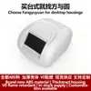 Guangzhou Fangyuan Instrumento de Belleza Carcasa Chasis Escritorio Carcasa Pequeña Equipo Médico Máquina Plástico ABS Carcasa