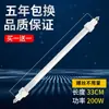 Tubo de Luz para Armário Tubo de Quartzo Infravermelho Distante Elemento de Aquecimento Elétrico Base Cerâmica Conjunto de Clipes Cerâmicos Acessórios Universais Comerciais