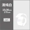 Papel de etiqueta térmica impermeable 15*30 pegatinas, autoadhesivas Yacolai d30 pegatinas de etiquetas de color, papel de etiqueta a prueba de tres
