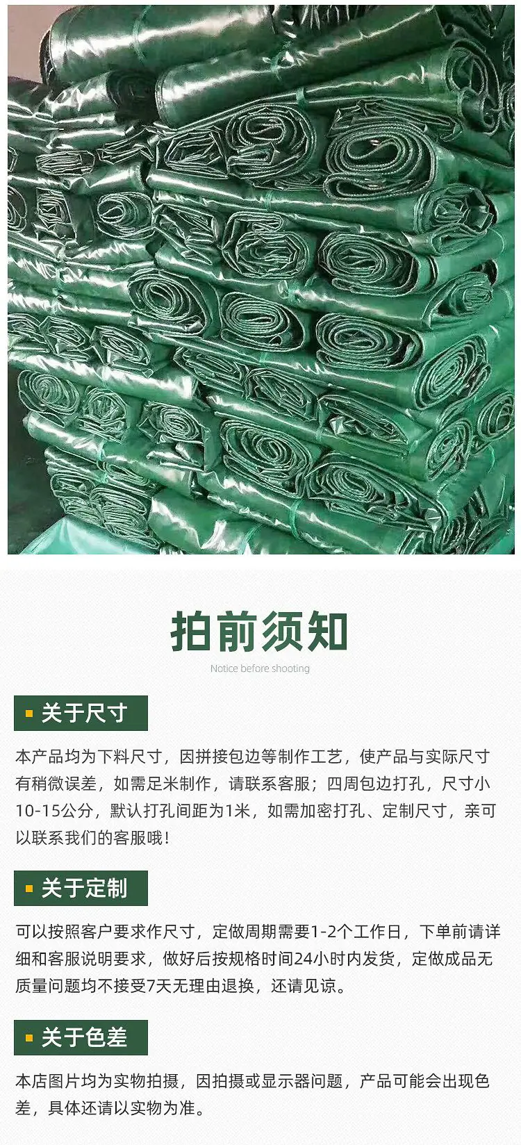 详情_08