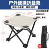 Taburete plegable para acampar, silla de luna, equipo portátil, silla de pesca, nuevo taburete ajustable, silla plegable para exteriores, venta al por mayor