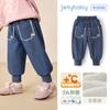 Pantalones para Niños 2026 Pantalones Largos de Otoño para Niños Ropa para Niños Estilo Otoño para Bebés Jeans Suaves Lavados de Moda para Niñas