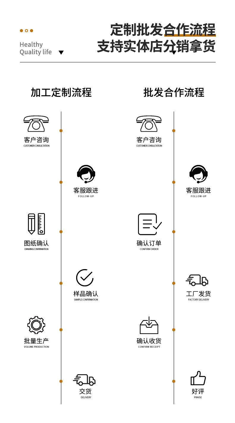 欧洛莱家居-801_19
