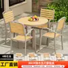 Mesas e Cadeiras Modernas para Lazer ao Ar Livre, À Prova d'Água e Protetoras do Sol, Mesa Redonda Grande para Pátio Aberto, Quiosque de Comida para Churrasco, Mesa Redonda de Jantar