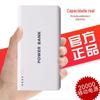 Kit Power Bank Móvel de 10000mAh, Placa PCBA de Power Bank, Carcaça Pode Ser Impressa com Logo