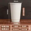 Taza de Café Desechable Engrosada Jugo Aislada Hueca Empaque Té de Leche Taza de Papel para Mayoristas de Bebidas Kraft