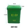 Latas Retangulares de Folha de Flandres para Venda por Atacado Embalagens para Chá Wudang Latas para Embalagem de Alimentos Verdes Venda de Fábrica