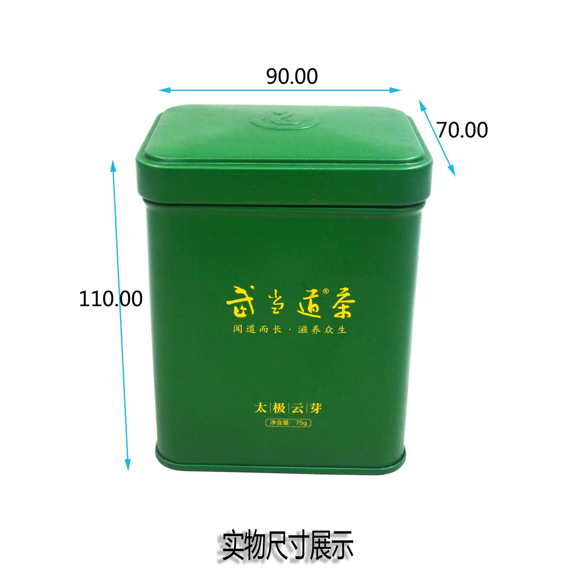 金属罐