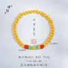 Pulsera de Oro Dorado Puzuo Mismo Estilo Arena Dorada Imitación Turquesa Ágata Roja Perla Dorada Pulsera Nueva Estilo Chino Multi-Tesoro para Novia
