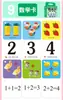 Tarjetas de Alfabetización para Educación Temprana para Bebés y Niños Pequeños: Pinyin, Números, Frutas, Animales, Tarjetas de Reconocimiento de Imágenes, Tarjetas de Aprendizaje Flashcards para Jardín de Infancia