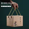 Caja de Embalaje de Cartón Kraft Endurecido para Pasteles de Té Pu'Er, Caja de Regalo para Pasteles de Té Blanco Fuding, Caja de Almacenamiento para 7 Pasteles de Té