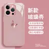 Funda de Vidrio con Estampado de Mariposa Dorada Minimalista de Venta Caliente Transfronteriza para Teléfono Apple 18 Pro Max Funda Protectora Personalizada al por Mayor