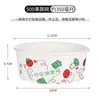 Tazones de Papel Desechables Cajas Redondas para Almuerzo Venta al por Mayor Cajas de Empaque para Desayuno Porridge Congee Comida Rápida para Llevar Tazones para Sopa de Fideos Agripicante Shi Huai