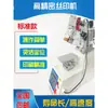 Máquina de Serigrafia Versão Computadorizada Semiatomática Completa Mini Desktop Pequena de Mesa Máquina de Impressão Malha Braço Angulado Alto Pneumática