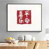 Pintura Decorativa para Caja de Medidor Eléctrico con Varilla Hidráulica, Lienzo de Pintura al Óleo de Porcelana de Cristal, No Requiere Taladro, Pintura de Cubierta de Interruptor Eléctrico para Sala de Estar, Venta al por Mayor Personalizada