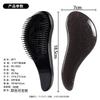 Pente de cabelo grande novo transfronteiriço anti-nós antiestático portátil pente de cabelo pente massageador de cabelo pente para cabelo cacheado pente para cabelo longo