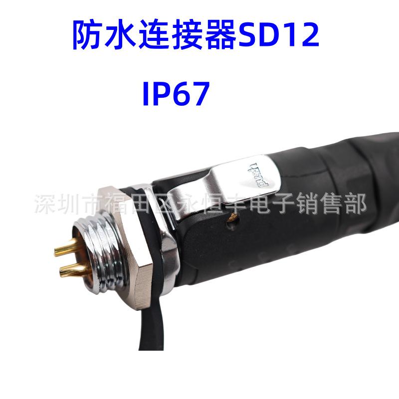 SD12塑胶六角.png