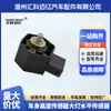 AL175216 A334008 1012-058426A Sensor de posición rotatorio adecuado para JOHN DEERE