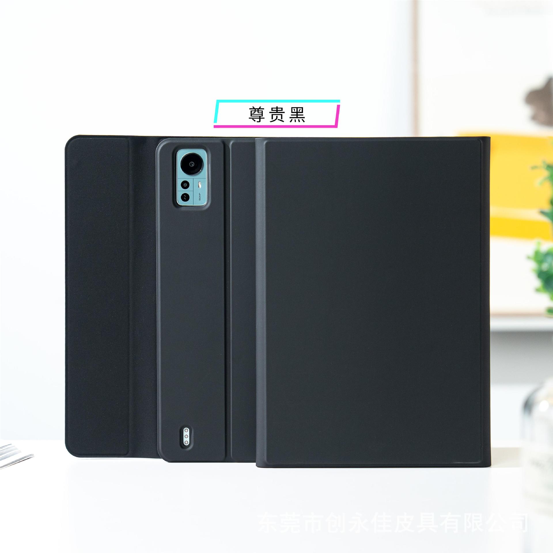 尊贵黑