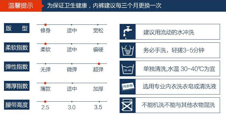 温馨提示腰带2.5