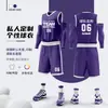 Nuevo traje de uniforme de baloncesto para adulto estilo americano camiseta china transpirable secado rápido personalización privada uniforme de equipo retro