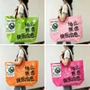 Bolsas Tejidas Personalizadas, Bolsas de Compras Tejidas Laminadas de PP, Bolsas Tote con Forma de Barco para Almacenamiento en Casa, Bolsas de Regalo Promocionales