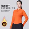 {2377 Personalizado} Chaqueta con Forro de Polar para Mujer para Otoño e Invierno, Engrosada y Cálida, Cardigan con Cremallera, Corte Ajustado para Correr y Fitness
