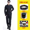 Conjunto de Uniforme de Entrenamiento Estilo Cuadrícula para Hombre, Uniforme de Entrenamiento de Seguridad, Uniforme de Guardia de Seguridad Estilo Primavera y Otoño, Uniforme de Trabajo, Uniforme de Servicio, Conjunto de Manga Corta de Otoño