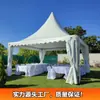 Tienda de Techo Puntiagudo de 5x5M con Estructura de Aleación de Aluminio, Carpa Parasol de Cuatro Patas, Carpa Tipo Pagoda Estilo Europeo para Ferias y Eventos