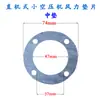 Junta de Papel para Compresor de Aire, Accesorios para Bomba de Aire Jiebao, Junta de Sellado de Cabezal de Máquina, Junta de Alambre de Acero, Junta de Cilindro, Junta de Amianto, Junta de Cobre para Vástago de Aire 3P