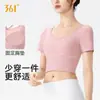 Roupa de Yoga Feminina 361 deg Modelo Novo Primavera 2026 com Bojos Manga Curta Esportes Fitness Pilates Top de Alta Qualidade