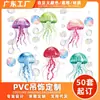 Decoração de Festa Ornamento Pendurado de PVC Personalização Colorido Transparente Impermeável Ornamento Pendurado de PVC Ornamento Pendurado Costurado Feito Sob Medida Quantidade Mínima de Pedido 50 Conjuntos