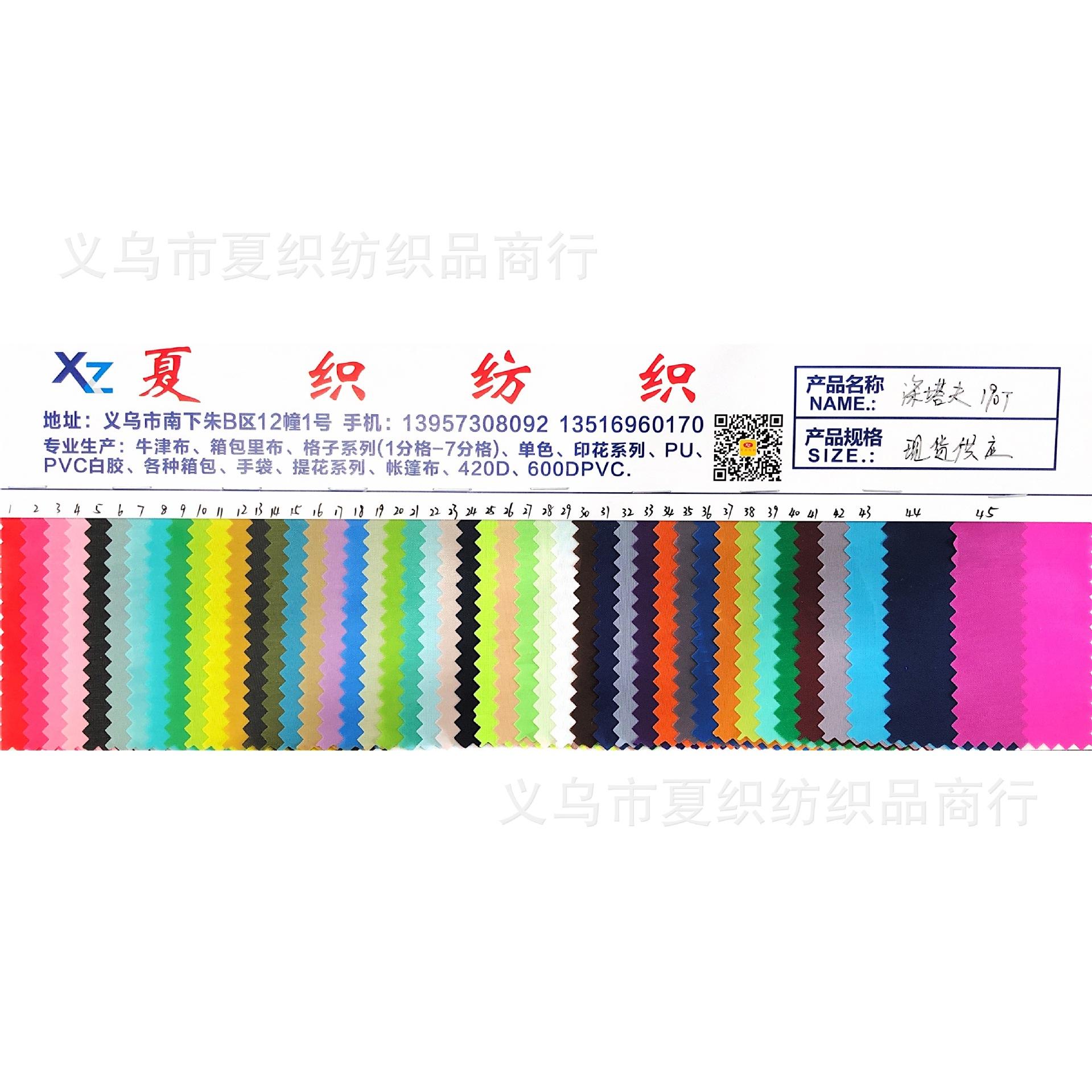 微信图片_20211214134913